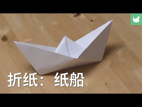 船圖案