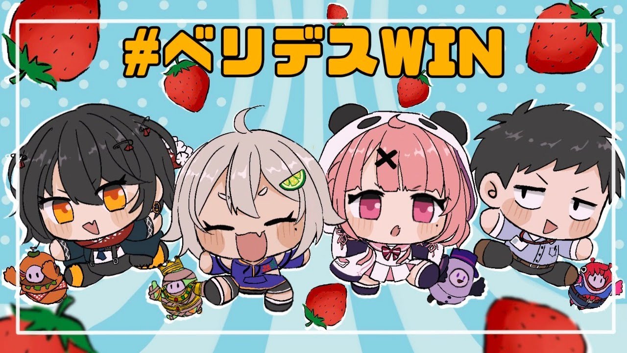 【 #VFG運動会 】FallGuys大会 笹木視点だ~~~!!!【 #ベリーデストロイヤーWIN】
