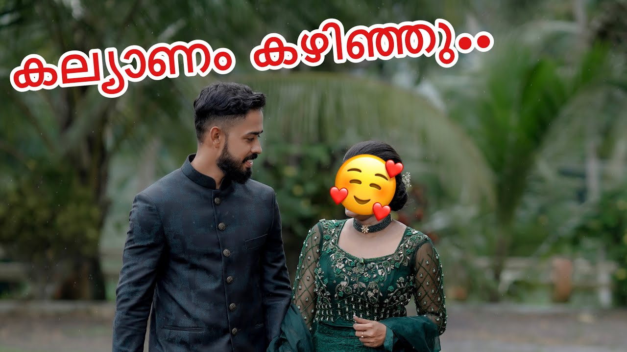 വീട്ടിൽ പറയാതെ കല്യാണം കഴിച്ചാലോ ? | I Got Engaged