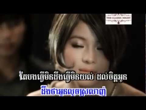 [ Sunday VCD Vol 117 ] Keo Veasna - Bros Lagnong Kir Bong (Khmer MV) {Part4}
