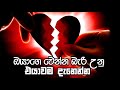 2023 New Sinhala Songs Collection Denuwan Kushaka New Sinhala Songs 2023 Best Sinhala Songs