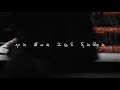 Alone Whatsapp Status Thaniye Thannan Thaniyae Song Lyrical EditTamil What Sapp Status