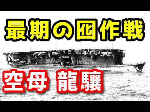 イギリス海軍航空隊について詳しく解説