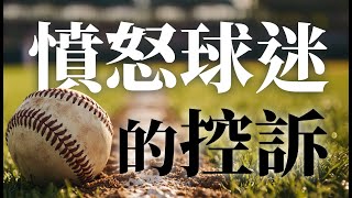 [討論] 宜真的假的廉價談801旅