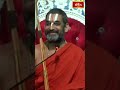 మనసుని తిరగేస్తే ఏమైతుందంటే..! #chinnajeeyar #bhakthitvshorts # #ramayanatharangini #short - Video