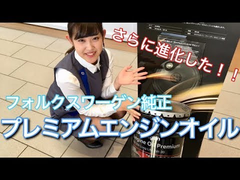 エレクトロモビリティ: VW、内燃エンジンの段階的廃止スケジュールを発表