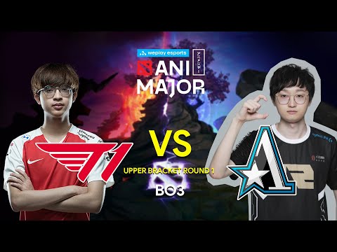 T1 vs Team Aster - WePlay AniMajor #Dota2