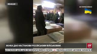 ЕКСКЛЮЗИВ про мобілізацію з російської казарми