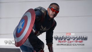 予告編(字幕版)