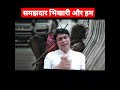 भीख भिखारी दान पुण्य और हम Daan Puny Daily Devotional क�