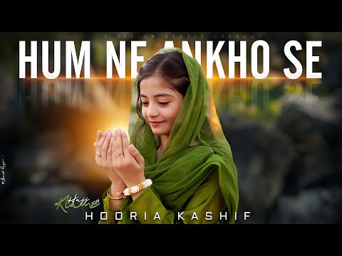 Humne Ankhon Se Dekha Nahi Hai Magar - Beautiful Naat 2024 | Hooria Kashif Official Video