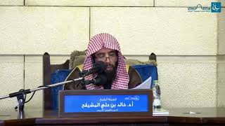 صورة هل تغسيل الميت موجب للوضوء ؟ || الشيخ خالد بن علي المشيقح #فوائد_المشيقح