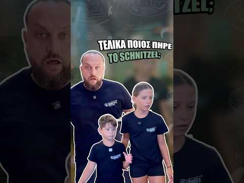 🚨 ΕΞΑΦΑΝΙΣΗ ΣΤΟ SCHNITZEL FACTORY! 🍗😱Ένα σνίτσελ… τρεις ύποπτοι… και ο Mr Schnitzel να χαμογελαει