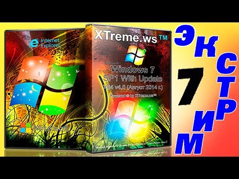 Установка сборки Windows 7 XTreme Video