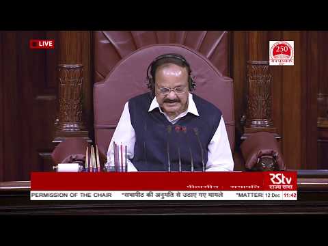 Special Mentions | December 12, 2019