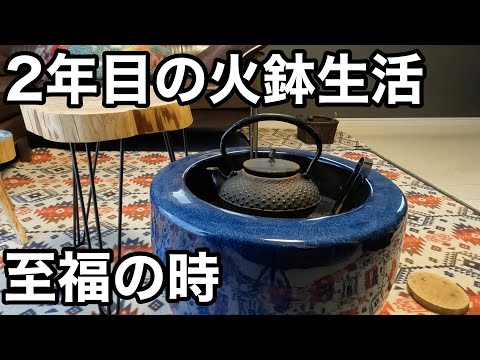 装飾的なテラスの火鉢