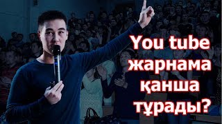 Құмар чукчи қалай онлайн казино онлайн ақша табуға болады