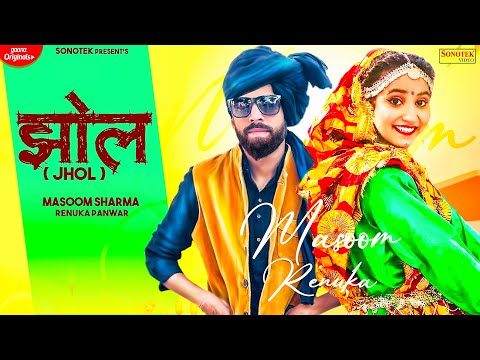 Jhol – Masoom Sharma, Amit thumbnail