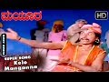 Kelo Manganna Song Mayura Movie Kannada Old Songs Dr Rajkumar Hit Songs