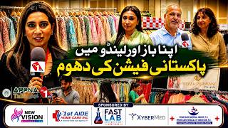 پاکستان فیشن کی دھوم آخر کہاں ۔۔؟
