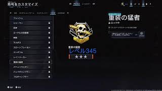BO7 ソロゾンビ作業