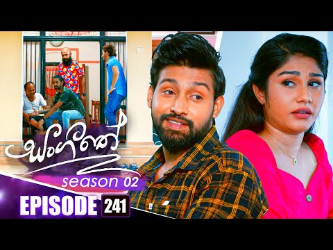 Sangeethe (සංගීතේ) | Season 02 | Episode 241 | 02nd September 2025