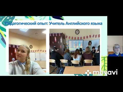 Полунина Анна Вячеславовна, самопрезентация в рамках проекта «Сертификация Московский Учитель»