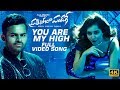 Prati Roju Pandaage Video Songs | You Are My High Full Video Song | Sai Tej,Raashi Khanna | Thaman S