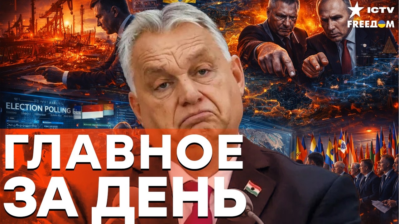 🔥ПАНИКА В КРЕМЛЕ! Трамп диктует правила игры — РОССИЯ БЕССИЛЬНА! | FREEДОМ LIVE