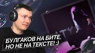 Медиа рецензия