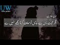Sad Urdu Ghazal Poetry Whatsapp Status Heart Touching Urdu Ghazal Heart Broken Ghazal Status