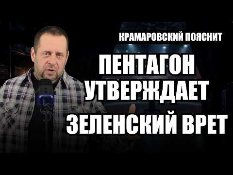 Трамп не верит Зеленскому: что рассказали спецслужбы о реальном фронте