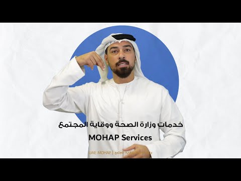 المنصات والقنوات الإلكترونية للخدمات