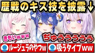 【神岡家】危険マスだらけの自作すぐろくが無限ループになるｗ【ホロライブ 切り抜き/猫又おかゆ/椎名唯華/雨宮こころ】