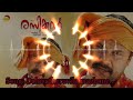 Nee Vada Resikan Malayalam Song Tapori Mix BY DJ ANU SKS