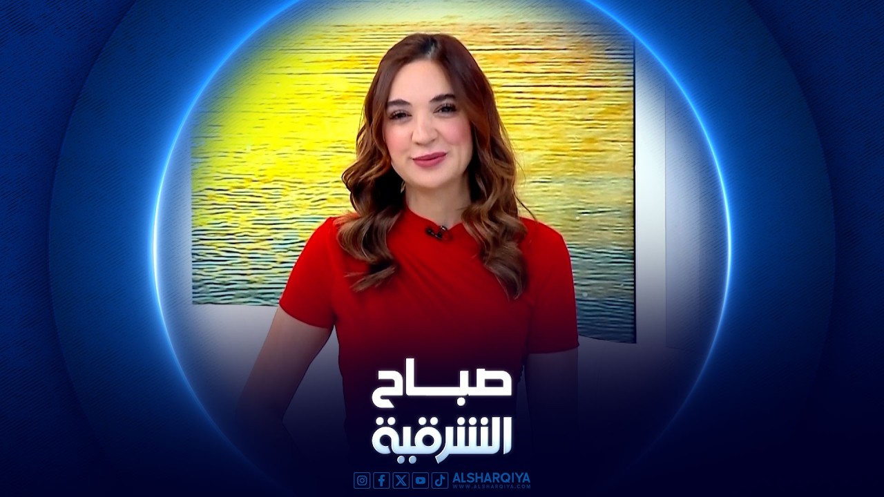 فيديو | أهمية المظهر الخارجي بين الرجل والمرأة | صباح الشرقية