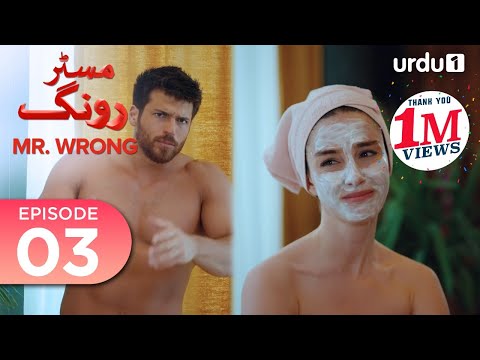 Mr. Wrong | Episode 03 | Turkish Drama | Bay Yanlis | 04 May 2024