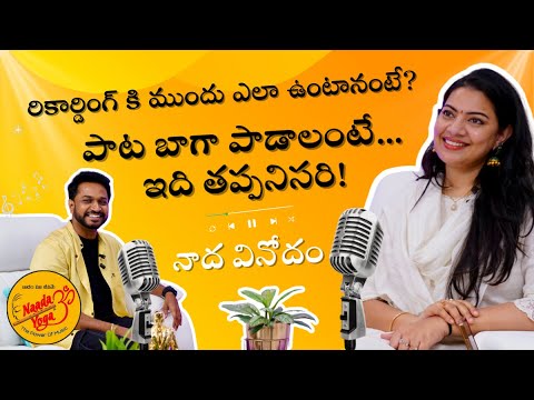 Melody Queen | Geetha Madhuri on Music, Life & Inspiration | Naada Vinodam | Naada Yoga