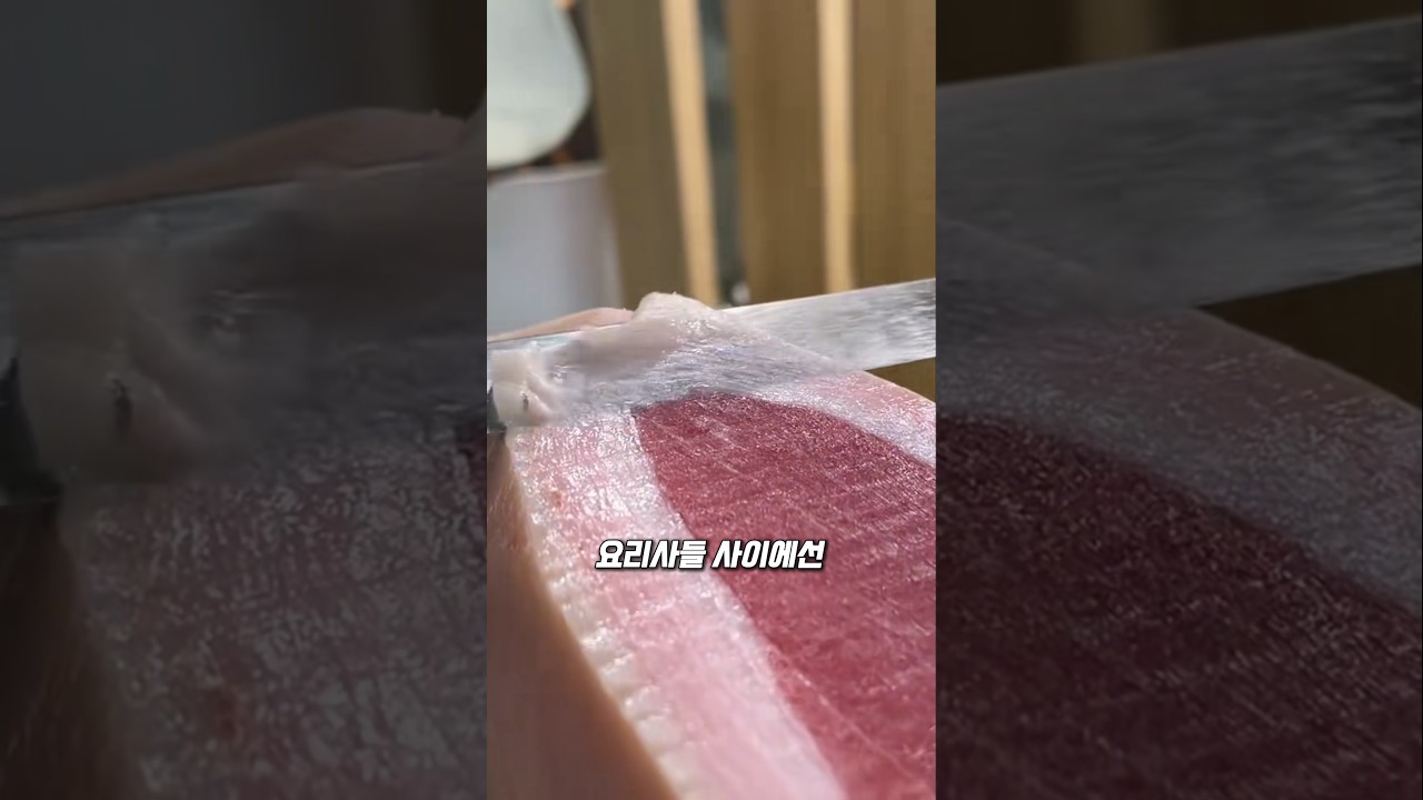 고기를 얇게 써는 이유