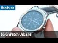 LG Watch Urbane im Hands-on / Erster Test | deutsch ...