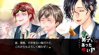 【朗読実況】男子校であった怖い話 第三十八話