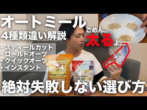 オーツ麦の根 植物