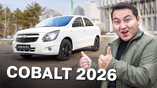 QAZ/Жаңа Chevrolet Cobalt: НЕ ӨЗГЕРДІ?