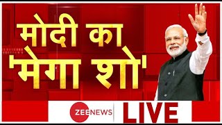 PM Modi LIVE From Gujarat: मिशन गुजरात पर पीएम मोदी | PM Modi Roadshow | PM Modi Speech Live