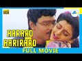 Aararo Aariraro 1989 Tamil Full Movie Bhagyaraj Bhanupriya Full HD
