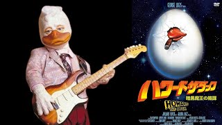 Howard The Duck  / Lea Thompson 『 Hunger City』 (1986) ハワード・ザ・ダック