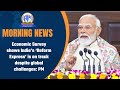 Economic Survey shows India’s ‘Reform Express’ is on track despite global challenges: PM l 30 Jan 26