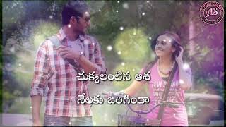 Download lagu WHAT'S UP STATUS SONGS || REKKALOCHINA PREMA SONG || BUS STOP MOVIE || AS CREATIONS mp3 Download lagu WHAT'S UP STATUS SONGS || REKKALOCHINA PREMA SONG || BUS STOP MOVIE || AS CREATIONS mp3