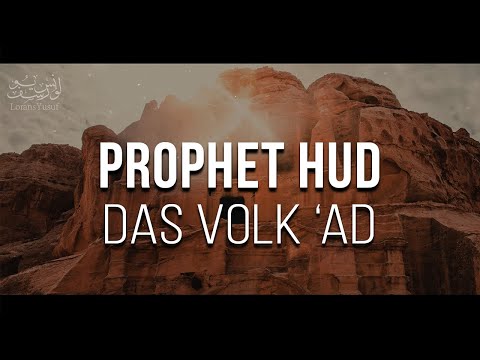 07 - Hud | Und das tyrannische Volk ʿĀd