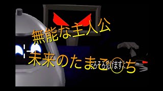 【初投稿‼︎】【ゲーム実況】